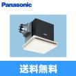 画像1: パナソニック Panasonic 天井埋込形換気扇ルーバーセットタイプFY-27BMS7/21  送料無料 (1)