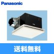 画像1: パナソニック Panasonic 天井埋込形換気扇ルーバーセットタイプFY-32BSN7/21  送料無料 (1)
