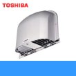 画像1: C-701LY 東芝 TOSHIBA 空調換気扇別売部品(二層管用)パイプフード アルミ製 送料無料 (1)