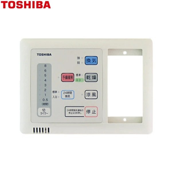 画像1: DBC-18SAL4 東芝 TOSHIBA 浴室換気乾燥機 リモコン 照明スイッチ一体形 24時間換気タイプ  送料無料 (1)