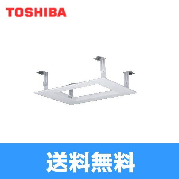 画像1: DBT-23A 東芝 TOSHIBA 浴室換気乾燥機用買替用アタッチメント 送料無料 (1)