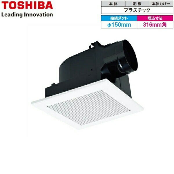 画像1: DVF-20CHD6 東芝 TOSHIBA ダクト用換気扇 インテリア格子タイプ 大風量形・強弱付 送料無料 (1)