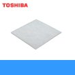 画像1: 東芝 TOSHIBA 産業用換気扇別売部品フィルターユニット交換用フィルターF-40VP 送料無料 (1)