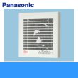 画像1: パナソニック[Panasonic]パイプファンスタンダードタイプFY-08PFL9[プロペラファン・小風量形・居室・洗面所・トイレ用][プラグコード付]  送料無料 (1)