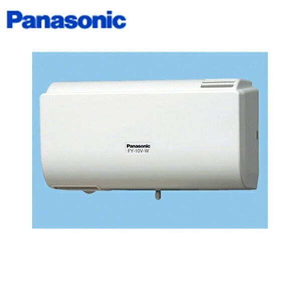 画像1: FY-10V-W パナソニック[Panasonic] Q-hiファン 壁掛形(標準形)温暖地・準寒冷地用 送料無料 (1)