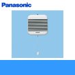 画像1: Panasonic[パナソニック]パイプファン　浴室用(耐湿形)FY-13BR1[ターボファン・圧力形 浴室用(耐湿形)]  送料無料 (1)