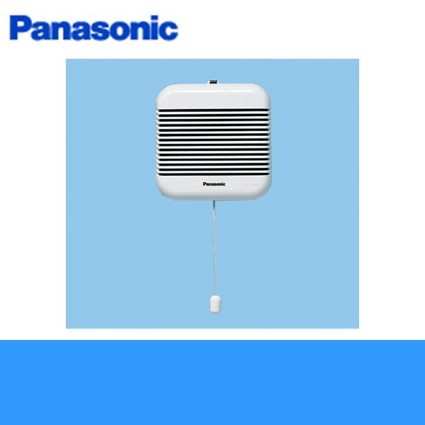 画像1: Panasonic[パナソニック]パイプファン　浴室用(耐湿形)FY-13BR1[ターボファン・圧力形 浴室用(耐湿形)]  送料無料 (1)
