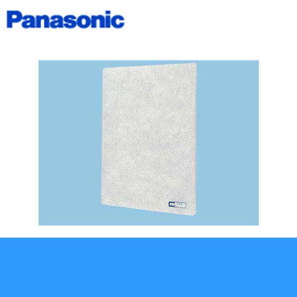 画像1: Panasonic[パナソニック]取替用フィルター[樹脂製5枚入り]FY-15F3 (1)