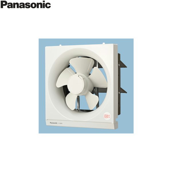 画像1: FY-20AF6 パナソニック Panasonic 一般用・台所用換気扇 排気・風圧式シャッター 送料無料 (1)