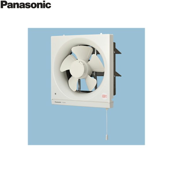 画像1: FY-20K6BL パナソニック Panasonic 一般用・台所用換気扇 排気・強・弱・引きひも連動式シャッター 送料無料 (1)