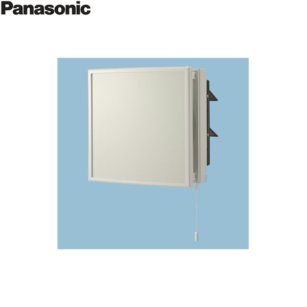 画像1: FY-20PEP6 パナソニック Panasonic 事務所用・居室用換気扇 排気・引きひも連動式シャッター 送料無料 (1)