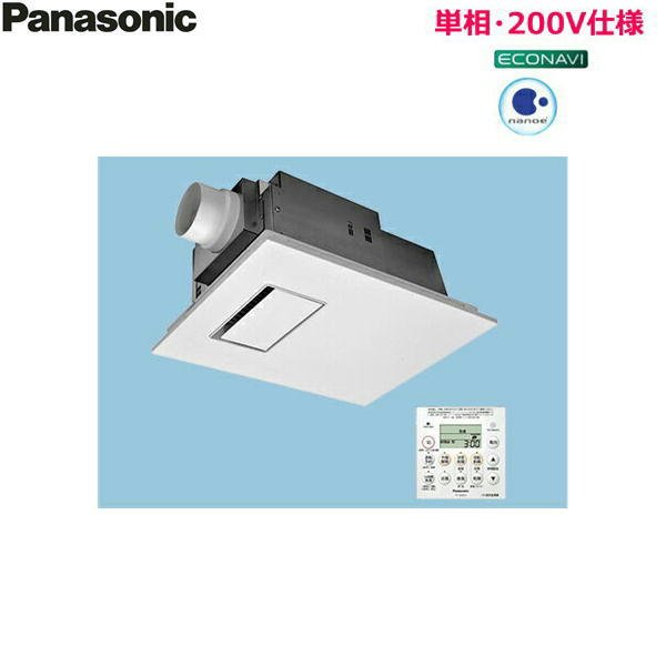 画像1: FY-22UG7E パナソニック Panasonic バス換気乾燥機 ユニットバス専用 1室換気用  送料無料 (1)