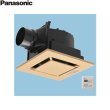 画像1: FY-24JG8T/89 パナソニック Panasonic 天井埋込形換気扇 24時間・局所換気兼用 ルーバーセット  送料無料 (1)