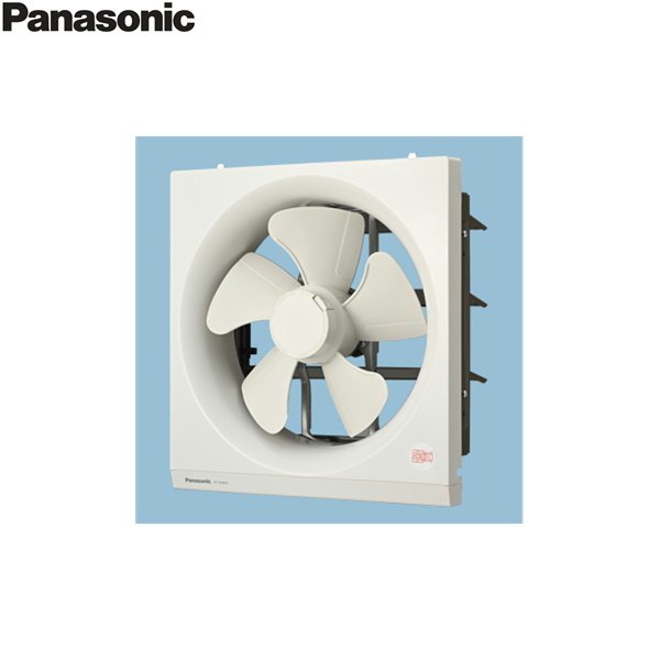 画像1: FY-25AF6 パナソニック Panasonic 一般用・台所用換気扇 排気・風圧式シャッター 送料無料 (1)