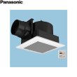 画像1: FY-27J8T/81 パナソニック Panasonic 天井埋込形換気扇 24時間・局所換気兼用 ルーバーセット  送料無料 (1)