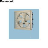 三菱電機・Panasonic・東芝など一流メーカーの壁付換気扇が超特価！住