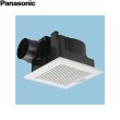 画像1: FY-32JE8/83 パナソニック Panasonic 天井埋込形換気扇 24時間・居所換気兼用 ルーバーセット  送料無料 (1)