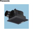 画像1: FY-32JE8V/85 パナソニック Panasonic 天井埋込形換気扇 24時間常時換気推奨 ルーバーセット  送料無料 (1)