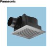 画像1: FY-32JE8V/86 パナソニック Panasonic 天井埋込形換気扇 24時間常時換気推奨 ルーバーセット  送料無料 (1)