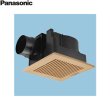 画像1: FY-32JE8V/87 パナソニック Panasonic 天井埋込形換気扇 24時間常時換気推奨 ルーバーセット  送料無料 (1)