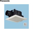 画像1: FY-32J8T/93 パナソニック Panasonic 天井埋込形換気扇 24時間・局所換気兼用 ルーバーセット  送料無料 (1)