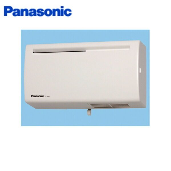 画像1: パナソニック Panasonic Q-hiファン 壁掛形(標準形)温暖地・準寒冷地用 FY-8A2-W 送料無料 (1)