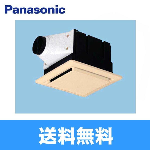 画像1: [FY-8R-T]パナソニック[Panasonic]Q-hiファン[天井埋込形][同時給排・標準タイプ6畳/8畳用] 送料無料 (1)