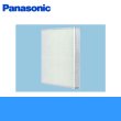 画像1: Panasonic[パナソニック]取替用フィルター[アルミ製2枚入り]FY-FM251 (1)