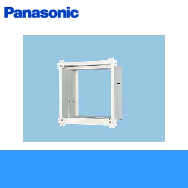 画像1: Panasonic[パナソニック]一般換気扇用部材　スライド取付枠FY-KDS20[防火ダンパー付][屋外フード取付用] 送料無料 (1)