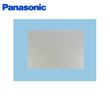 画像1: FY-MH646C-S パナソニック Panasonic フラット形レンジフード用幕板 幅60cm 組合せ高さ50cm  送料無料 (1)
