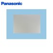 画像1: FY-MH756C-S パナソニック Panasonic フラット形レンジフード用幕板 幅75cm 組合せ高さ60cm 送料無料 (1)