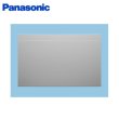 画像1: [FY-MH7SL-S]パナソニック[Panasonic]フラット形レンジフード用スマートスクエア用スライド幕板[幅75cm]  送料無料 (1)