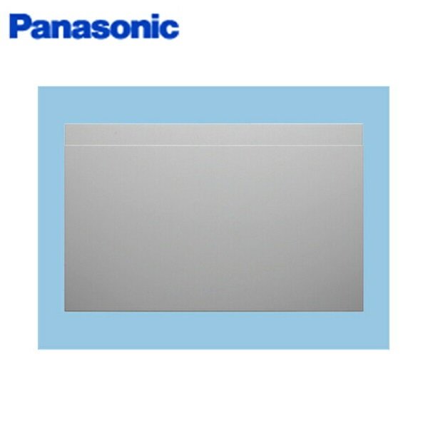 画像1: [FY-MH7SL-S]パナソニック[Panasonic]フラット形レンジフード用スマートスクエア用スライド幕板[幅75cm]  送料無料 (1)