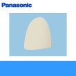 画像1: Panasonic[パナソニック]薄壁用パイプフード(樹脂製)FY-MKP04 (1)