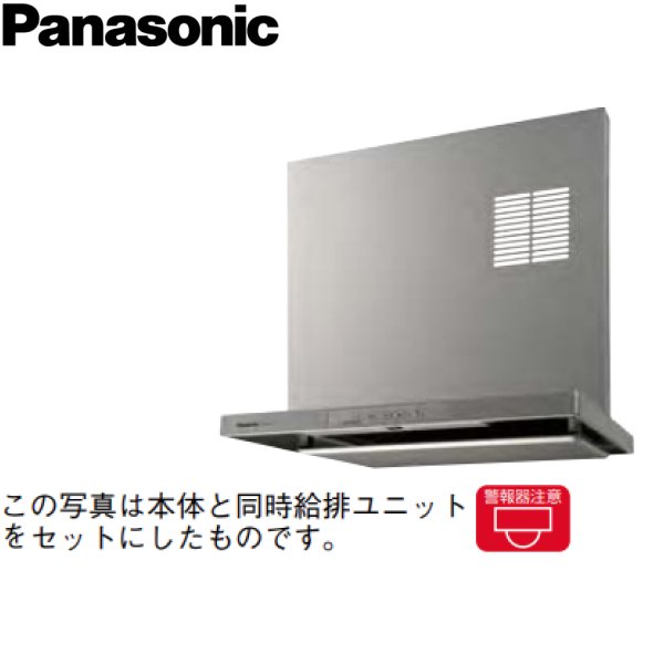 FY-MS656E-S パナソニック Panasonic 60cm幅 対応吊戸棚高さ60cm スマートスクエアフード用同時給排ユニット 送料無料