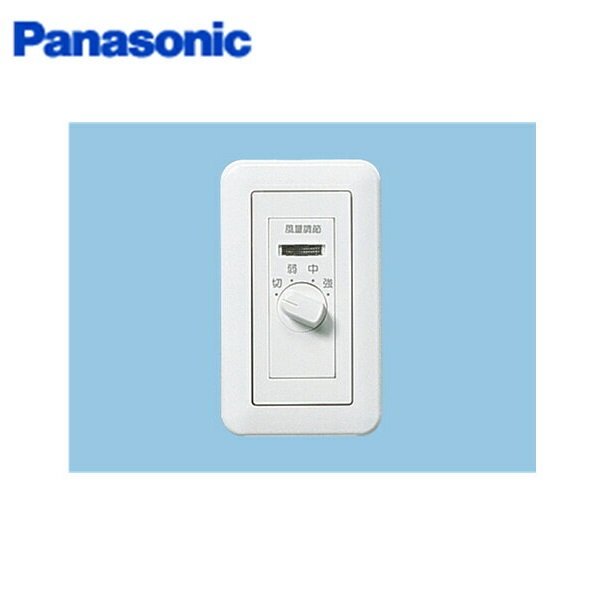 画像1: パナソニック Panasonic 気調システム用別売スイッチFY-SVC15 送料無料 (1)