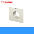 画像1: 東芝 TOSHIBA パイプ用ファン取付用部材パイプ用別売部品PT-8A (1)