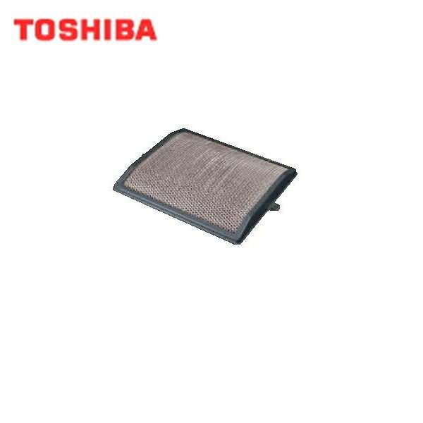 画像1: RF-1(K) 東芝 TOSHIBA レンジフードファン浅形用別売用品グリスフィルター 送料無料 (1)