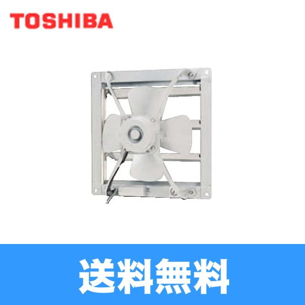 画像1: 東芝 TOSHIBA 産業用換気扇業務用換気扇排気専用タイプVF-40L4  送料無料 (1)