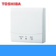 画像1: VFP-8PXHSD 東芝 TOSHIBA パイプ用ファンセンサー自動運転タイプ風量形 湿度センサー 送料無料 (1)