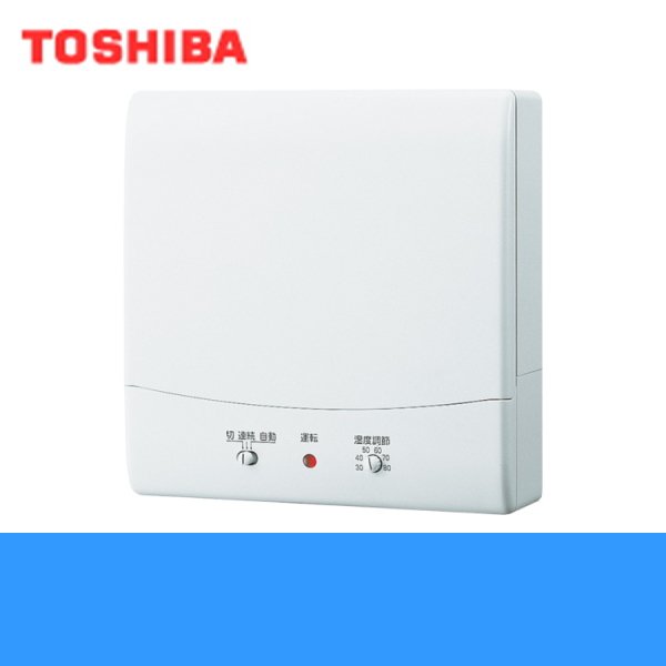 画像1: VFP-12PXHSD 東芝 TOSHIBA パイプ用ファンセンサー自動運転タイプ風量形 湿度センサー 送料無料 (1)