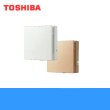 画像1: 東芝 TOSHIBA パイプ用ファンパネルタイプ風量形パイプ用VFP-8WUF3(T) 送料無料 (1)