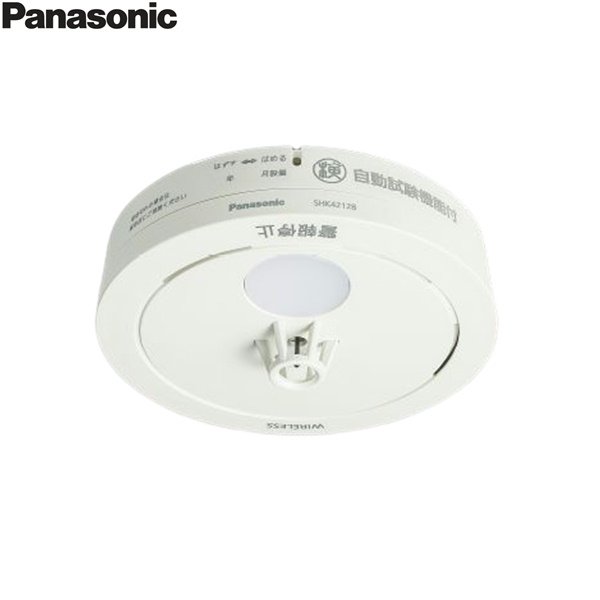 画像1: SHK42128 パナソニック[Panasonic] 住宅用火災警報器 ねつ当番 電池式 ワイヤレス連動型 露出型 薄型 子器 送料無料 (1)