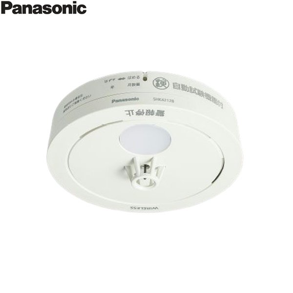 画像1: SHK42128 パナソニック Panasonic 住宅用火災警報器 ねつ当番 電池式 ワイヤレス連動型 露出型 薄型 子器  送料無料 (1)