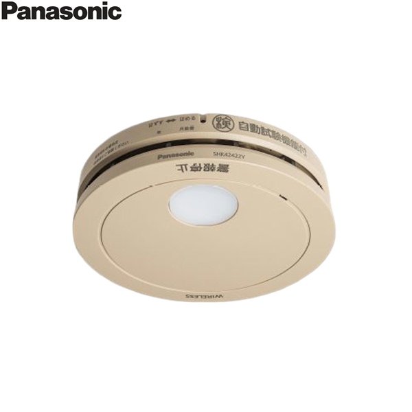 画像1: SHK42422Y パナソニック Panasonic 住宅用火災警報器 けむり当番 電池式 ワイヤレス連動型 露出型 薄型 光電式2種 子器 和室色  送料無料 (1)