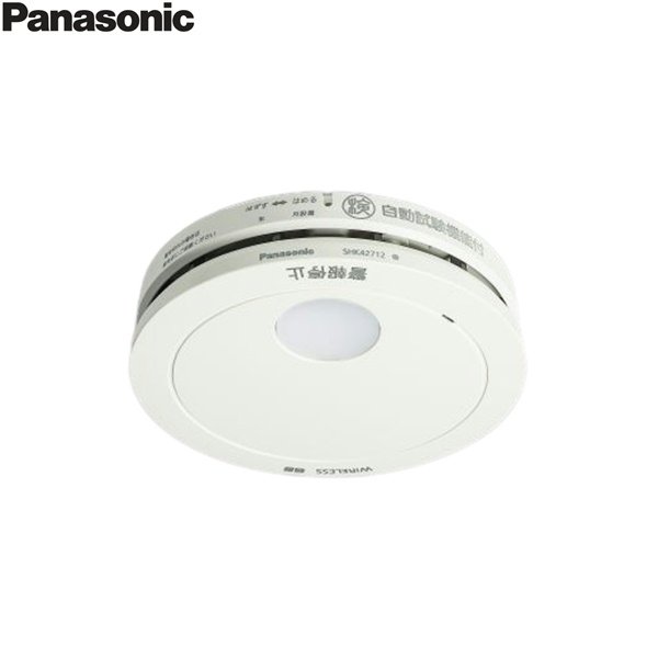画像1: SHK42712 パナソニック Panasonic 住宅用火災警報器 けむり当番 電池式 ワイヤレス連動型 露出型 薄型 光電式2種 親器  送料無料 (1)