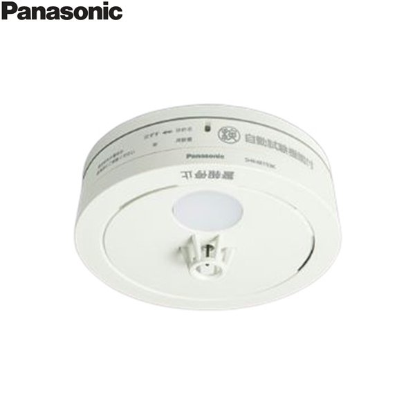 画像1: SHK48153K パナソニック Panasonic 住宅用火災警報器 ねつ当番 電池式 単独型 露出型 薄型 定温式 移報接点付  送料無料 (1)