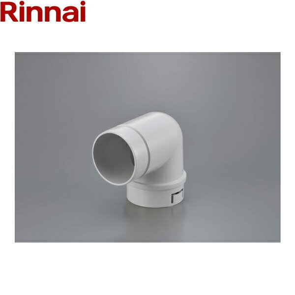 画像1: DE-80A リンナイ RINNAI 乾太くんオプション部材 直角エルボ Φ80  送料無料 (1)