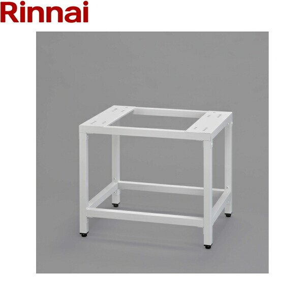 画像1: DS-80LSF リンナイ RINNAI 乾太くんオプション部材 専用台(低) ピュアホワイト  送料無料 (1)