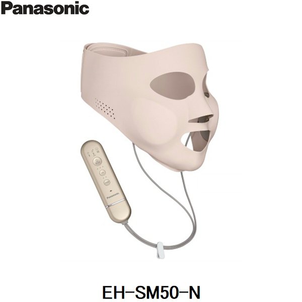画像1: EH-SM50-N パナソニック Panasonic マスク型イオン美顔器 イオンブースト  送料無料 (1)
